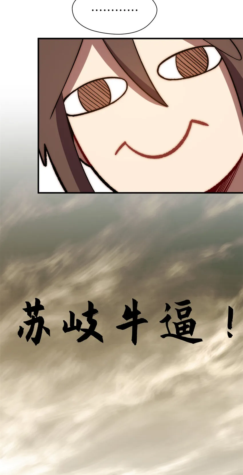 60 融虚境一层 第14页