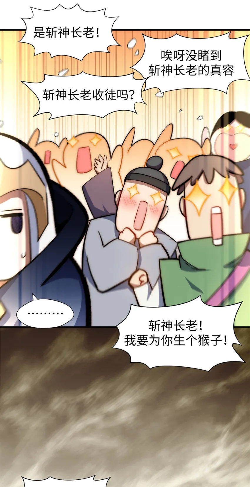60 融虚境一层 第23页