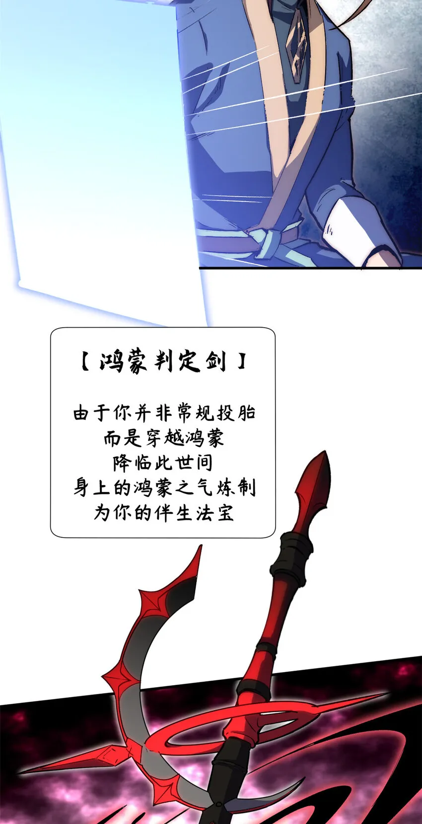 60 融虚境一层 第33页