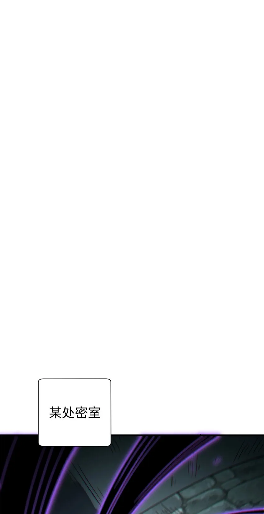 63 神秘的力量 第33页