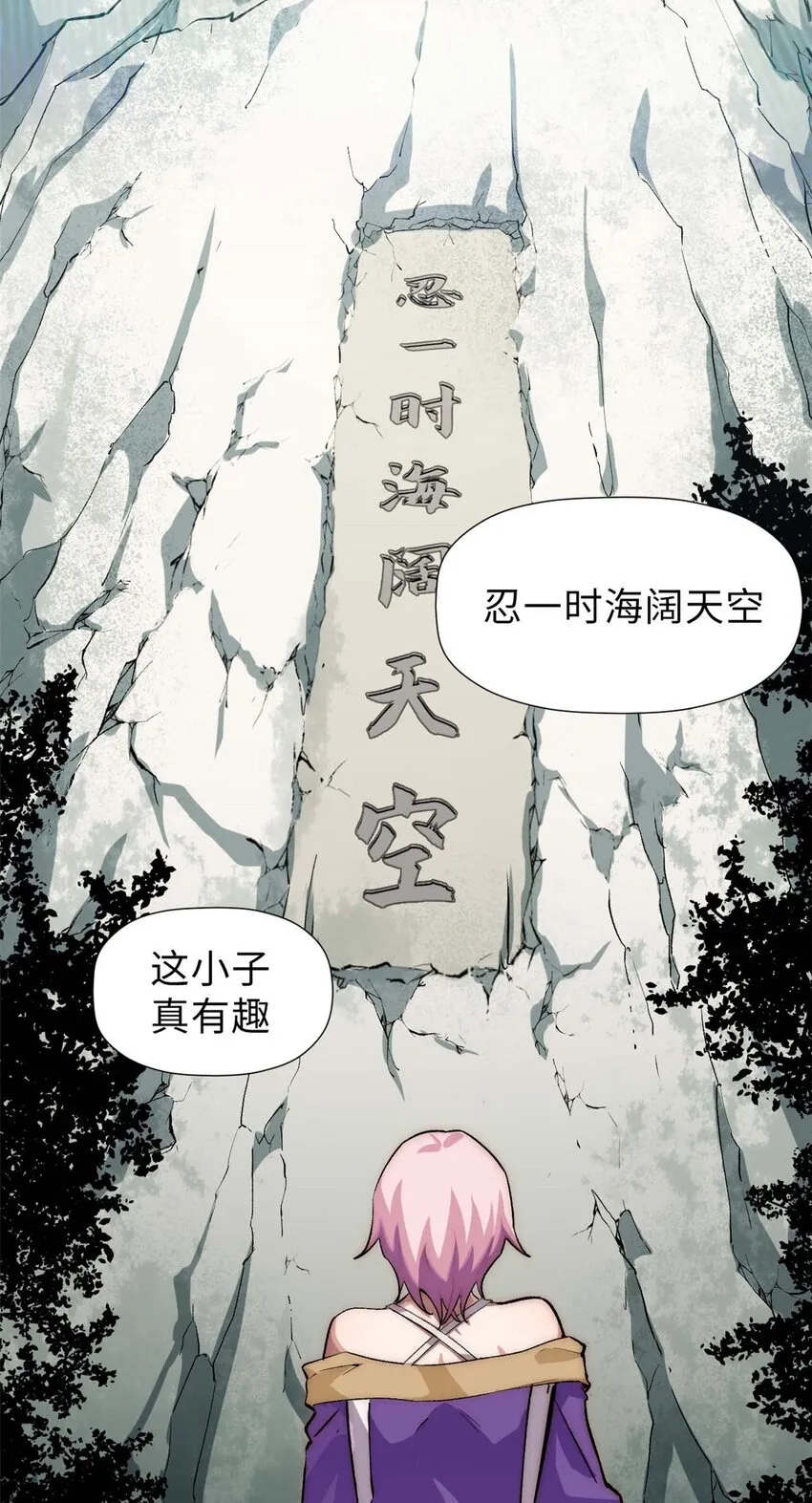 46 是否愿意结为道侣？ 第2页