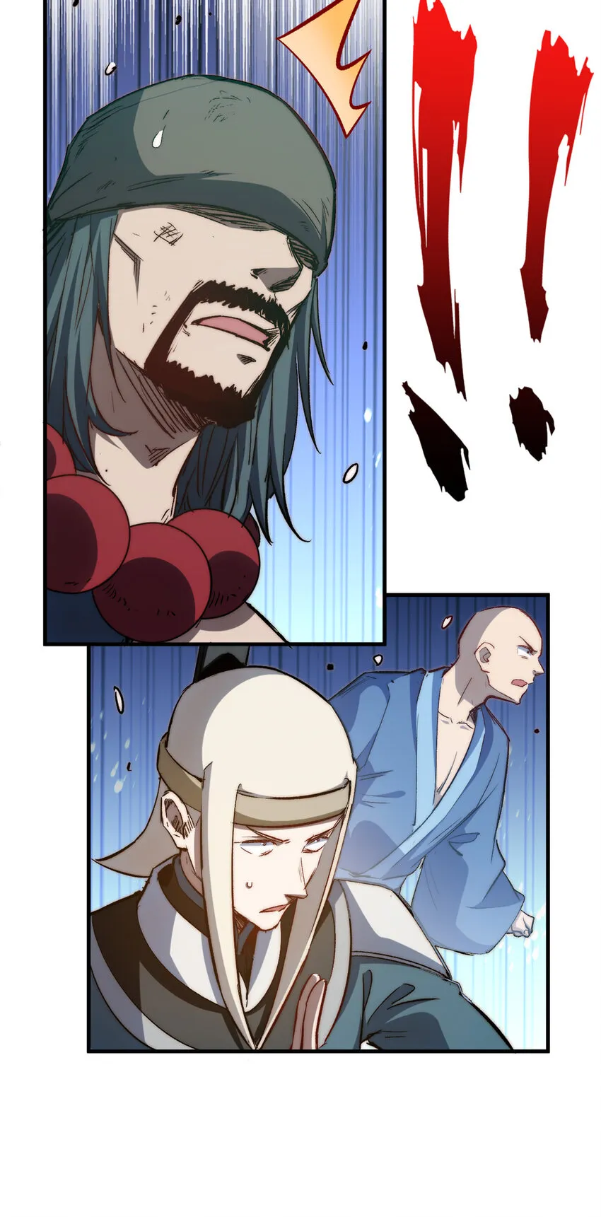 111 诛妖圣！ 第23页