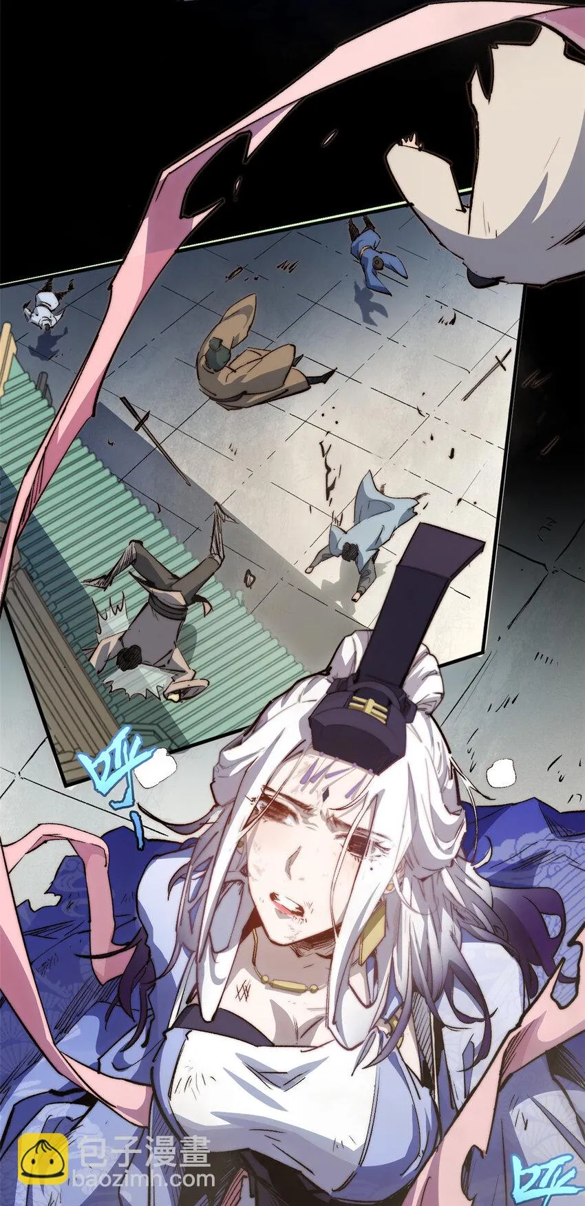 111 诛妖圣！ 第27页
