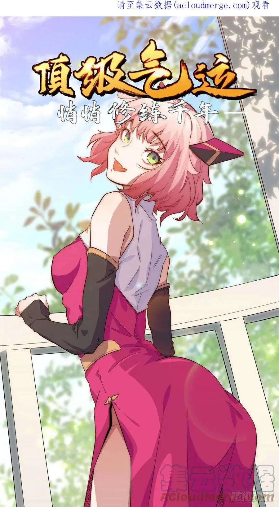 12 第1页