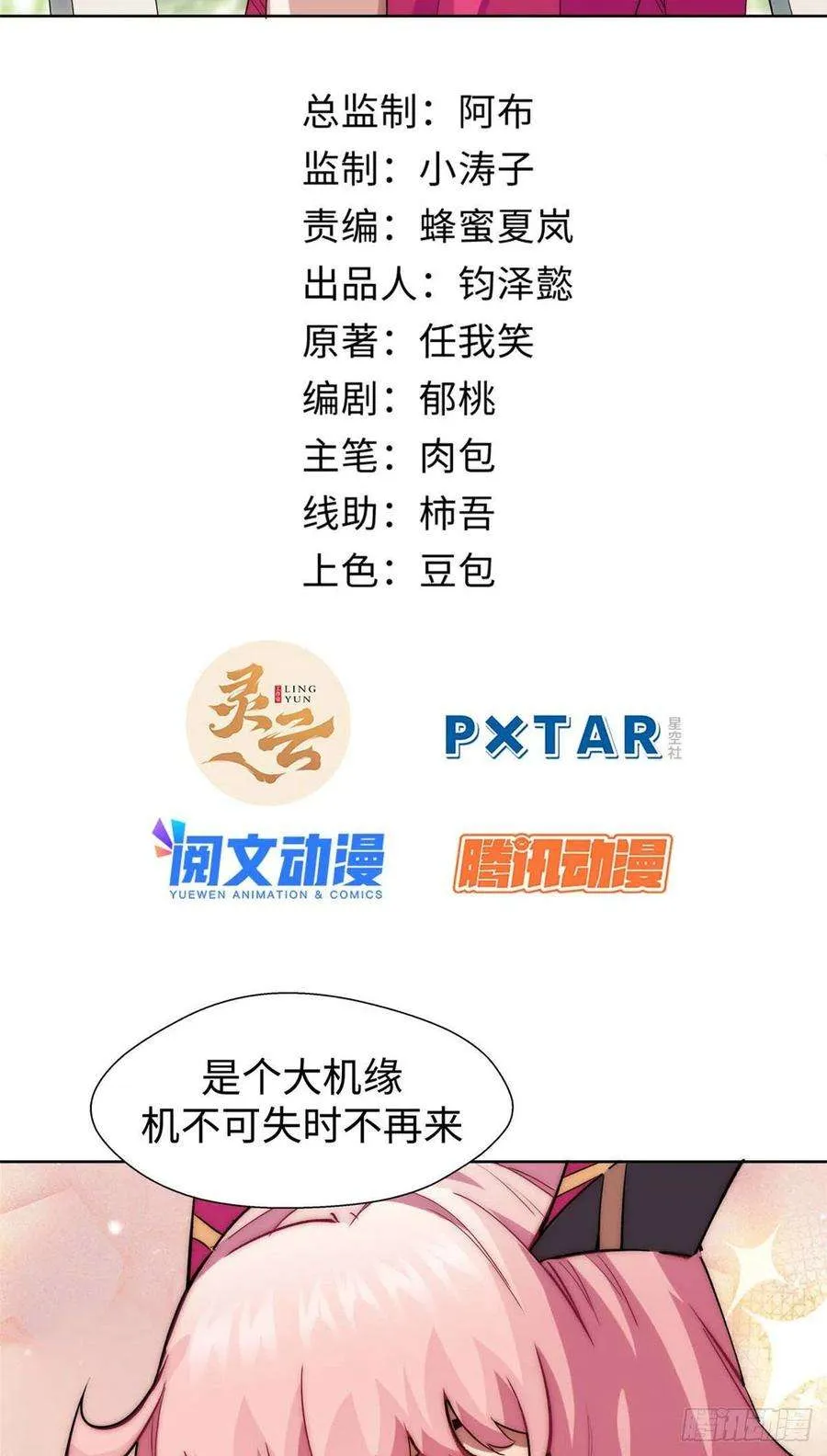 12 第2页