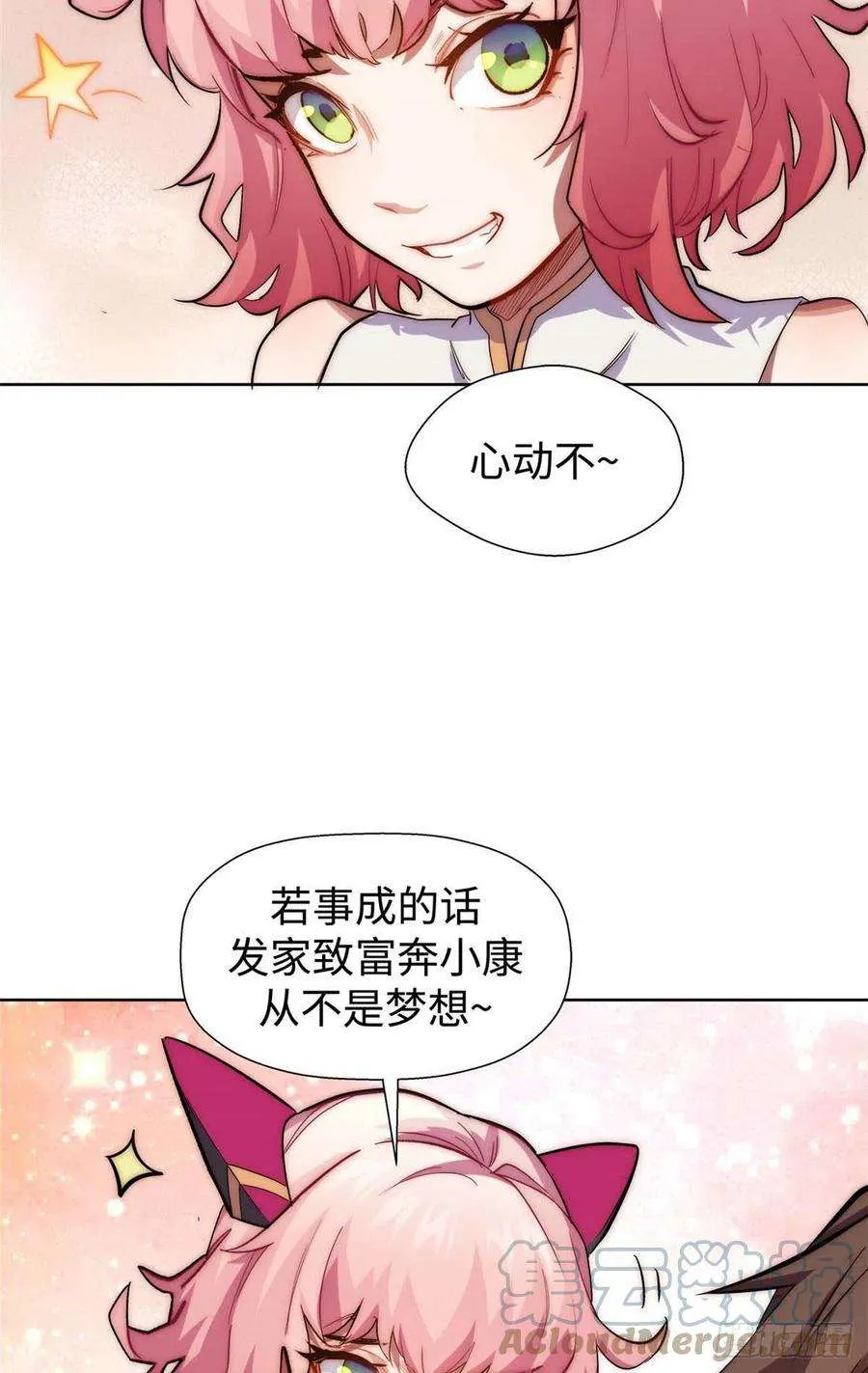 12 第3页