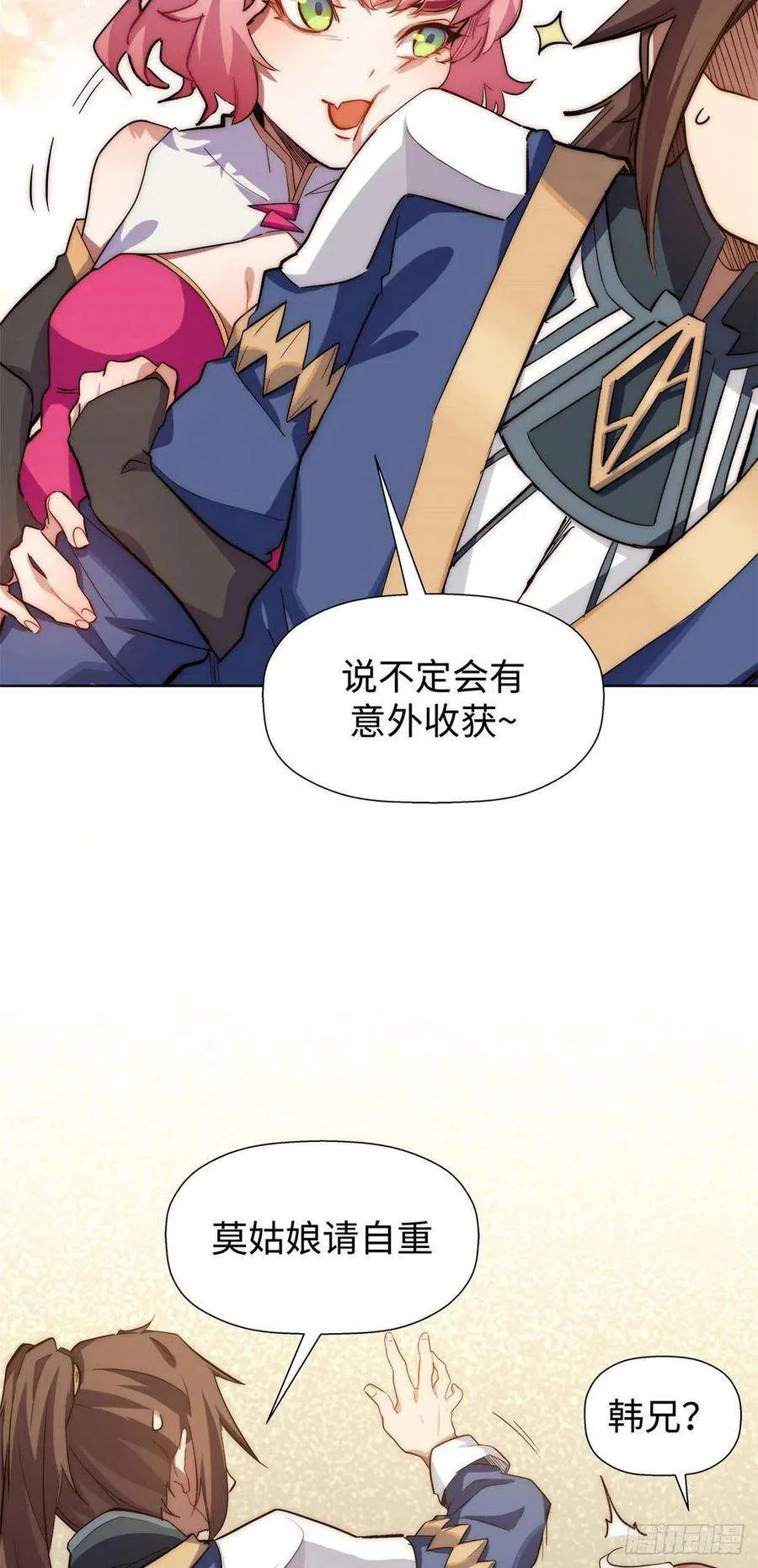 12 第4页