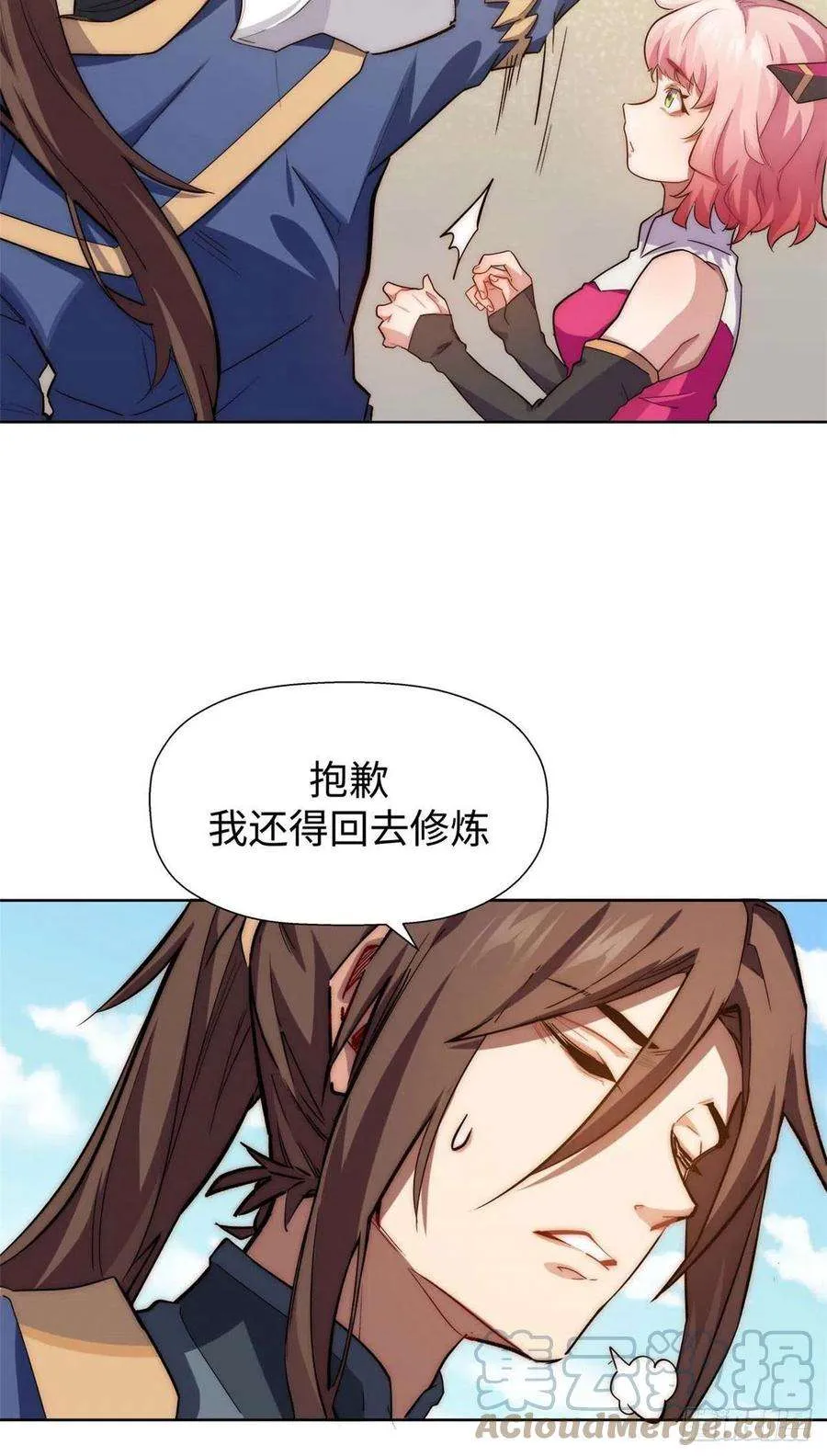 12 第5页