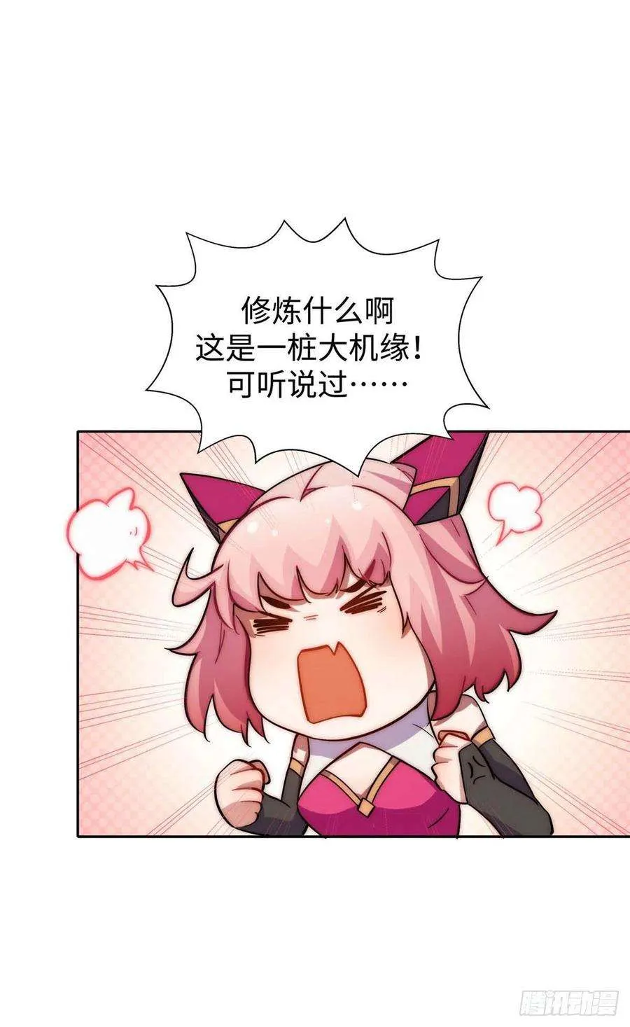 12 第6页