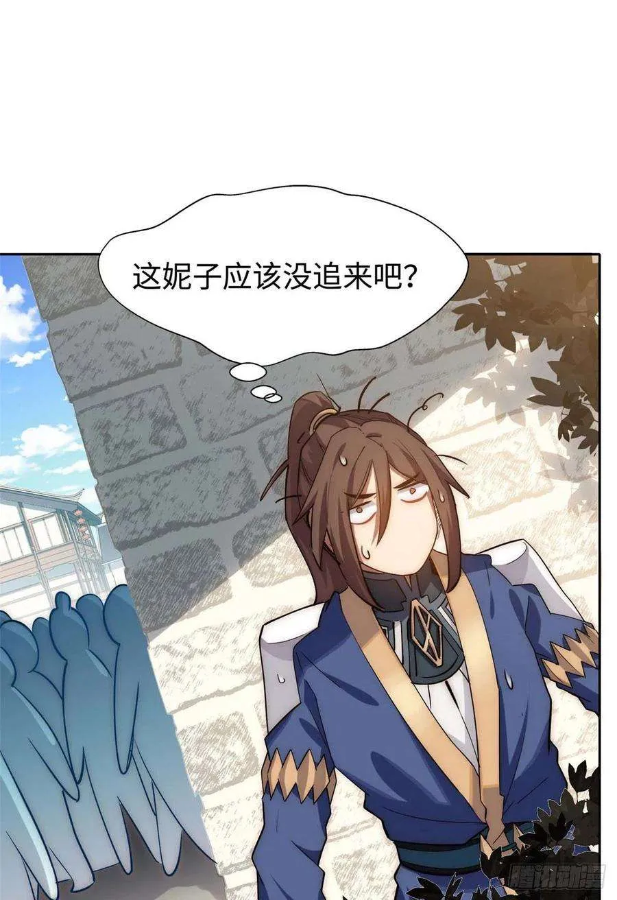 12 第8页