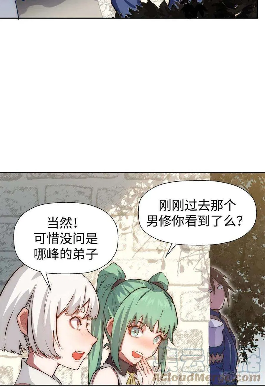 12 第9页