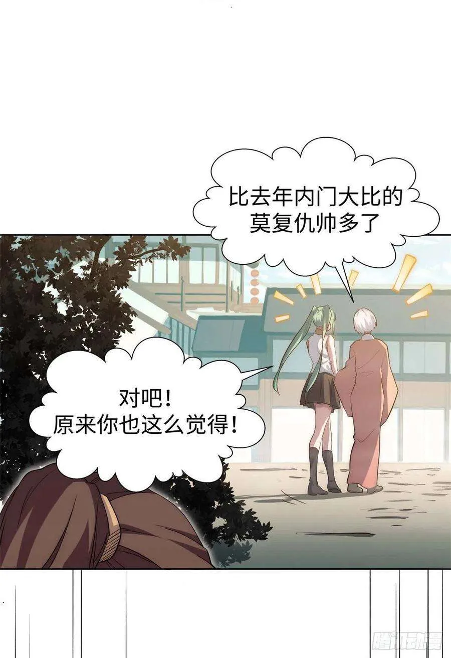 12 第10页