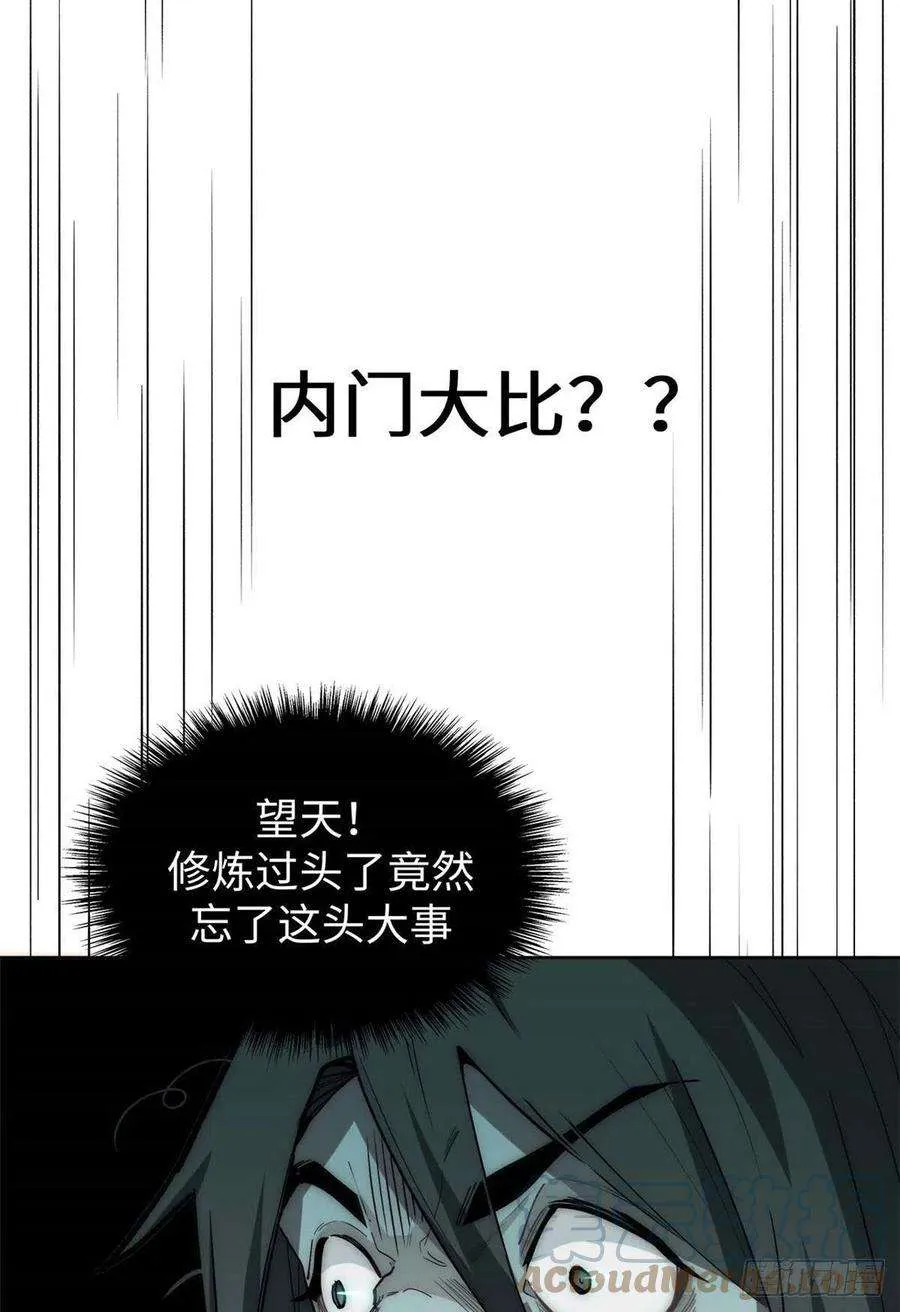 12 第11页