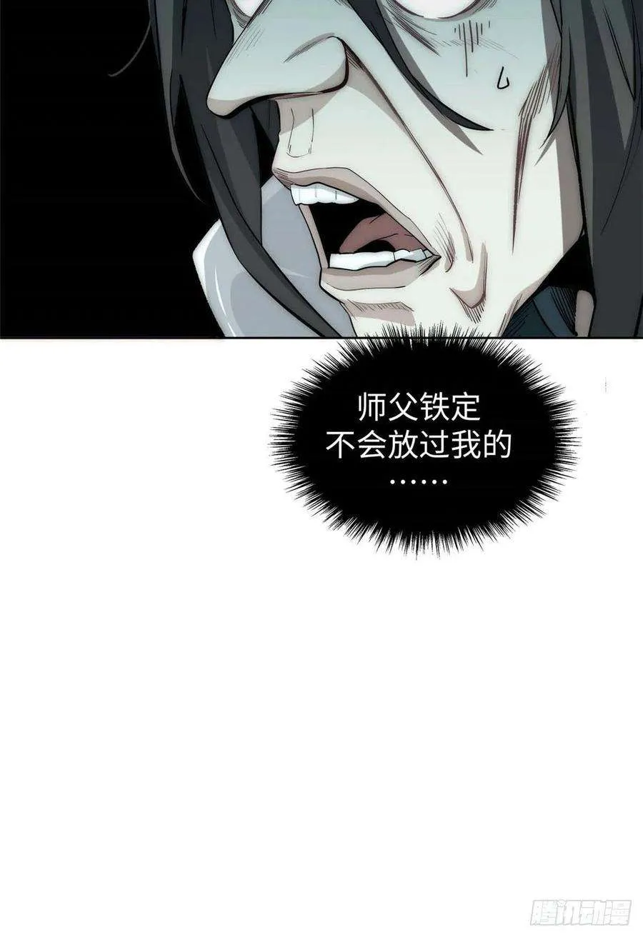 12 第12页