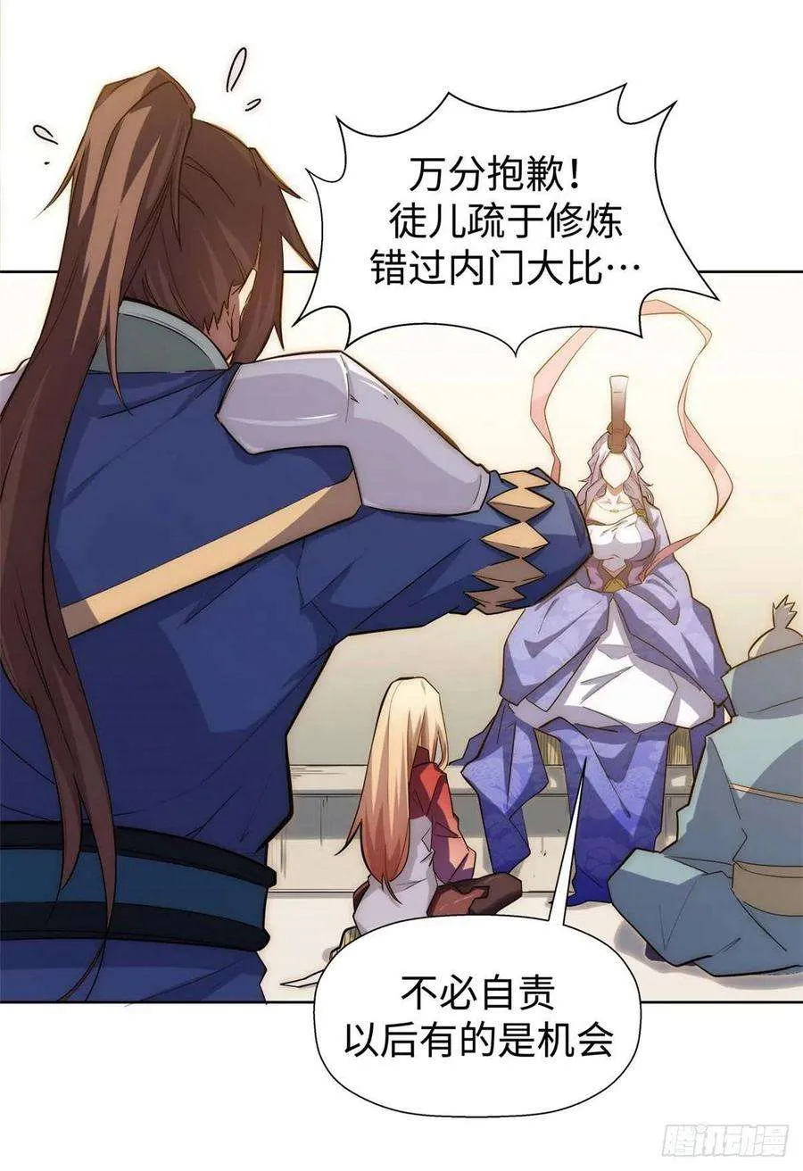 12 第14页
