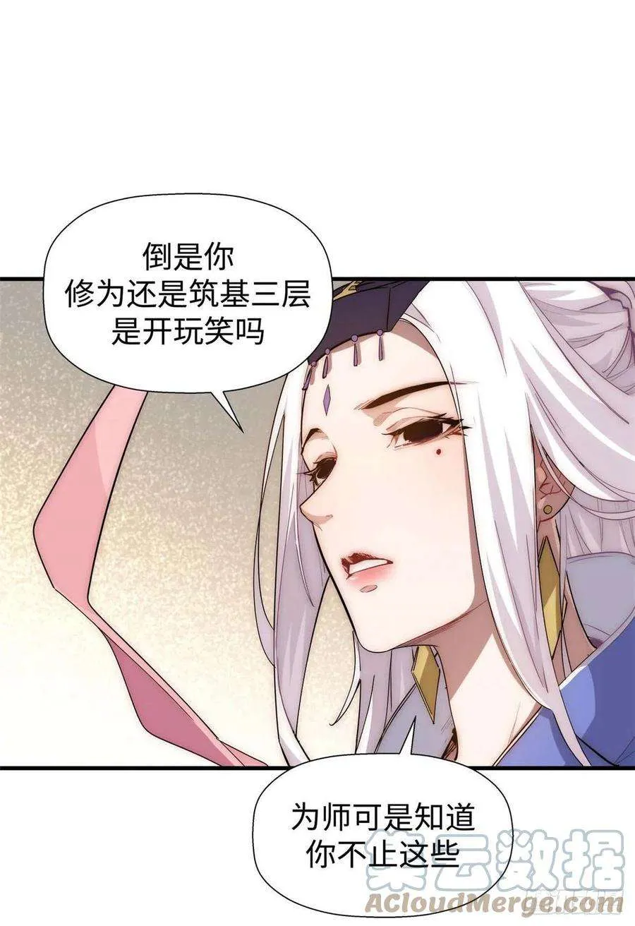 12 第15页