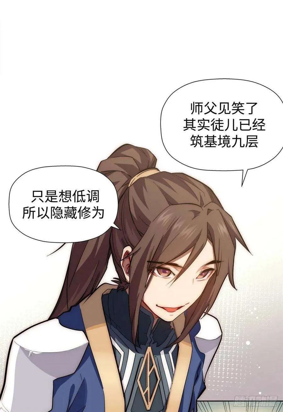 12 第16页