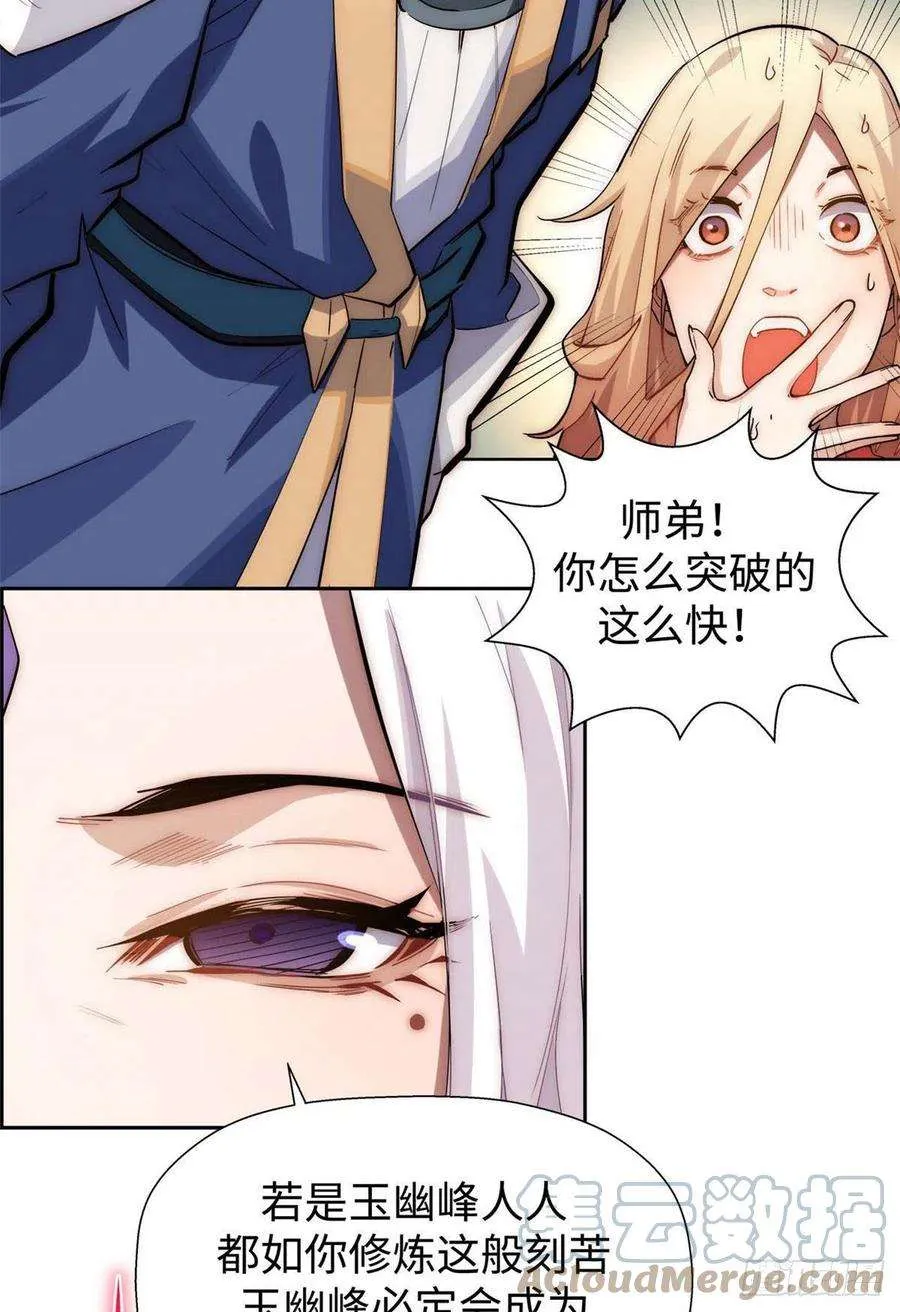 12 第17页