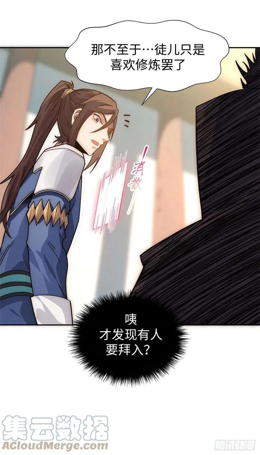 12 第19页
