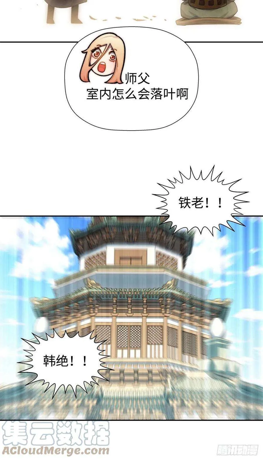 12 第23页