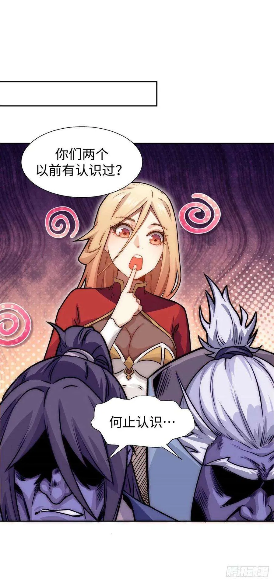 12 第24页