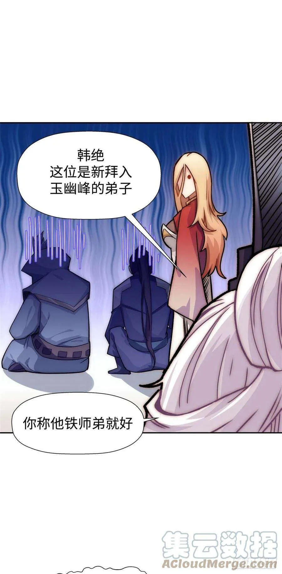12 第25页