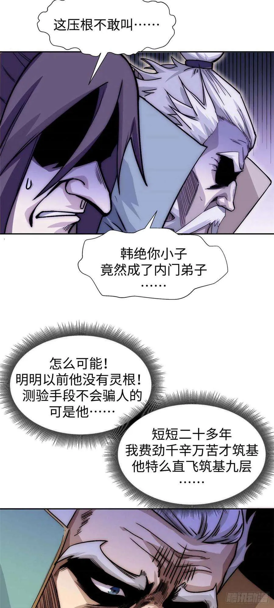 12 第26页