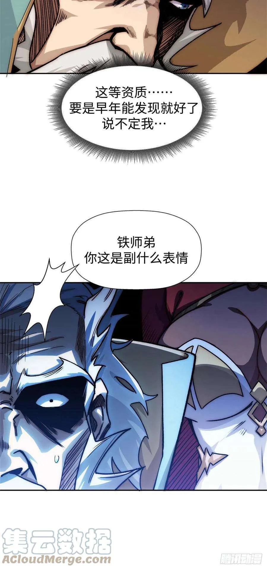 12 第27页