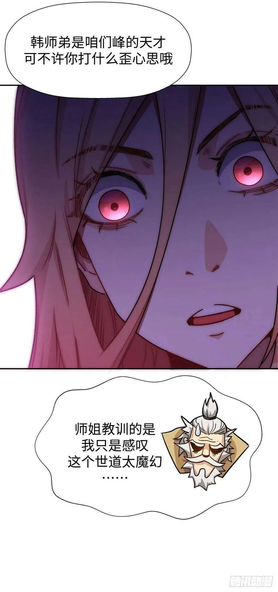 12 第28页