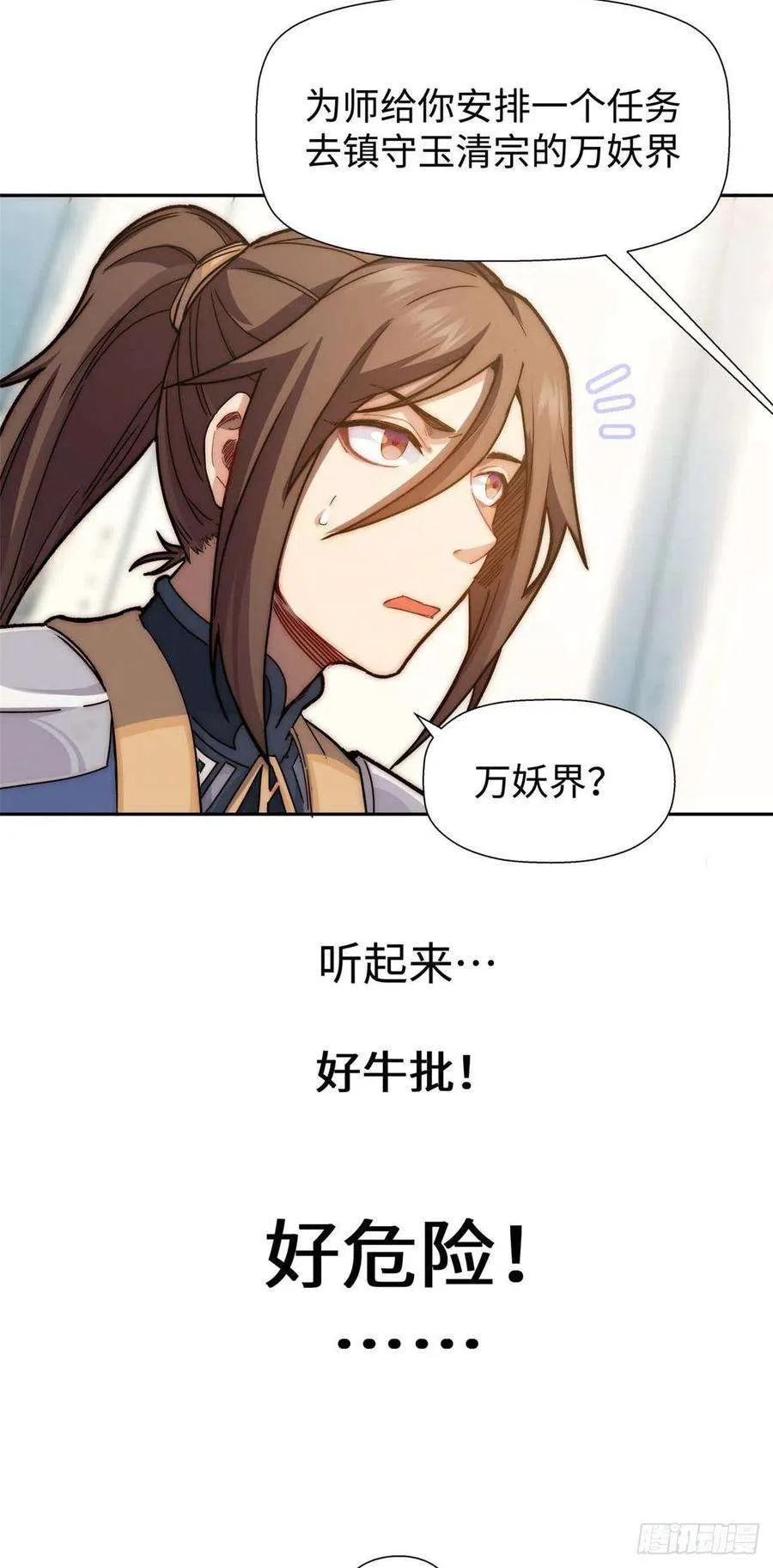 12 第30页