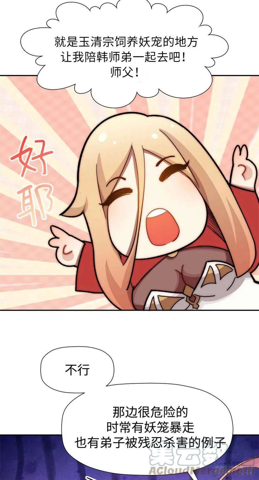 12 第31页