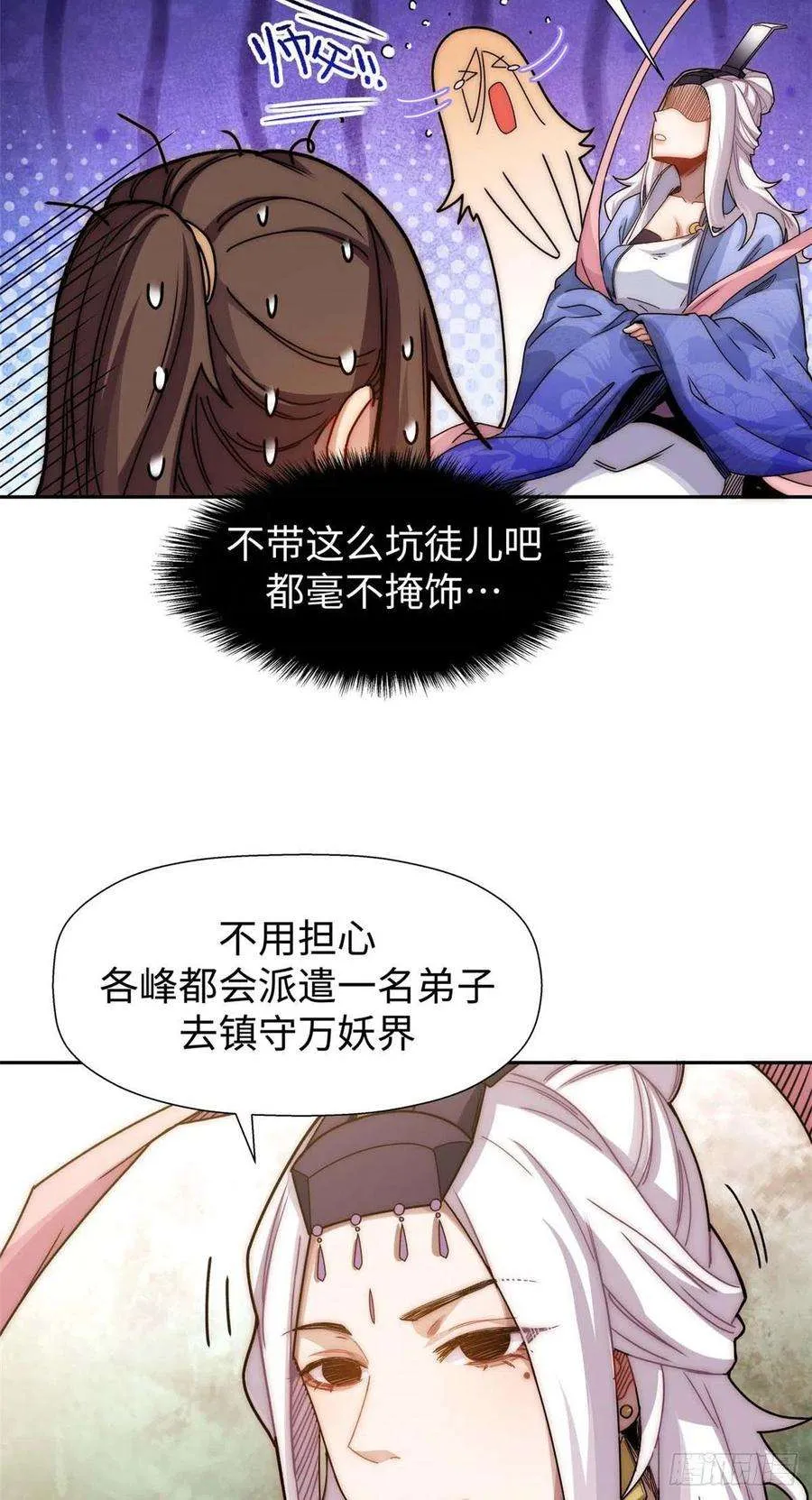 12 第32页