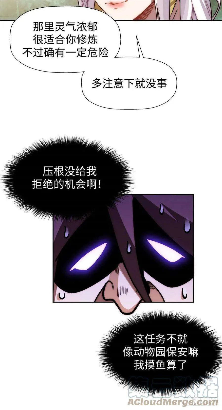12 第33页