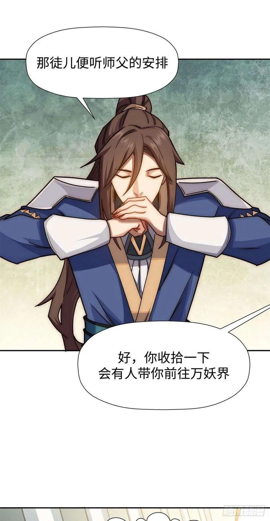 12 第34页
