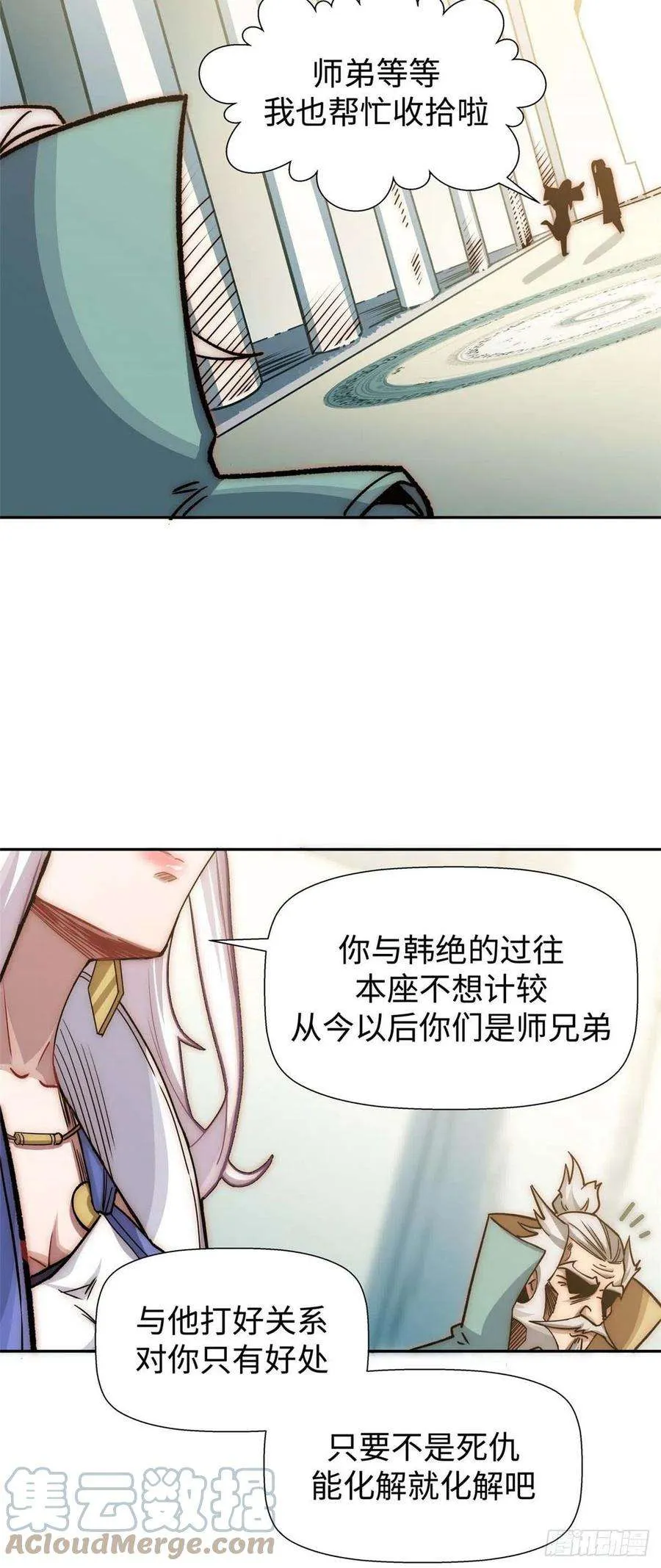 12 第35页