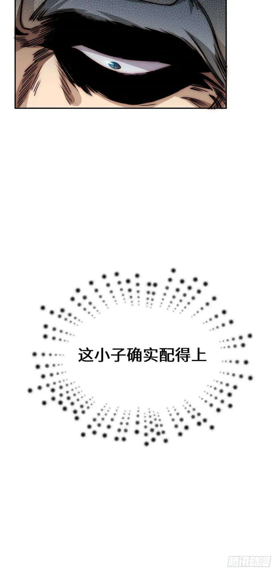 12 第38页