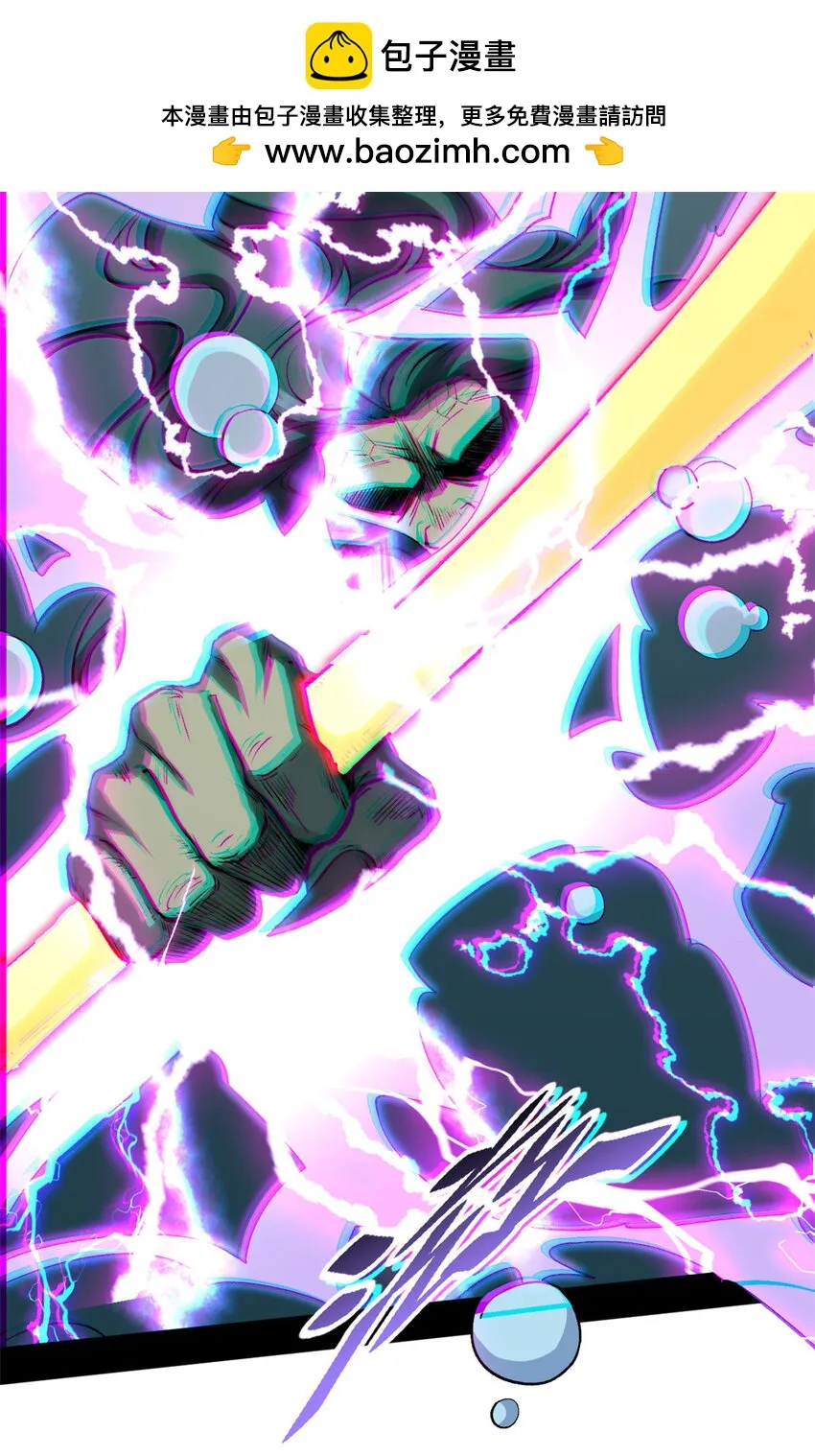 107 渡劫境，成！ 第2页