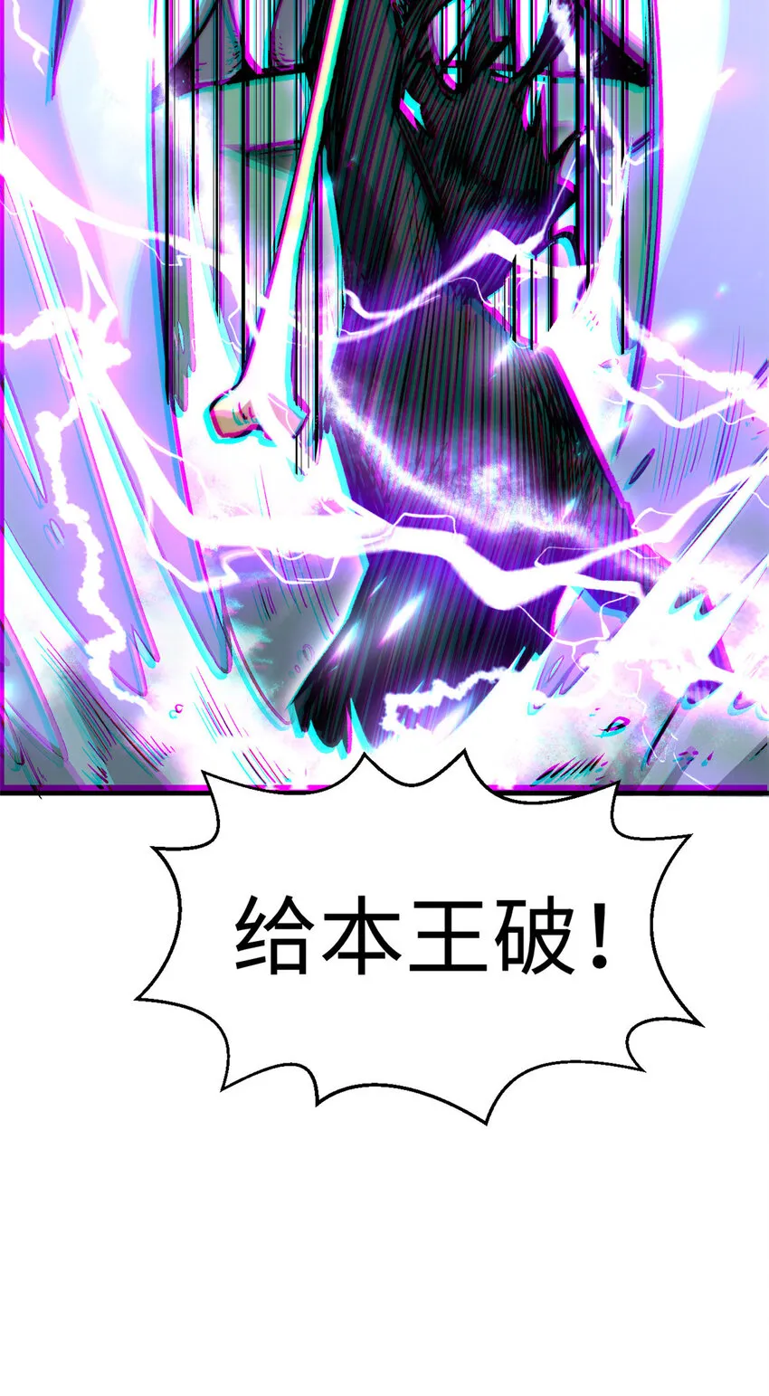 107 渡劫境，成！ 第11页