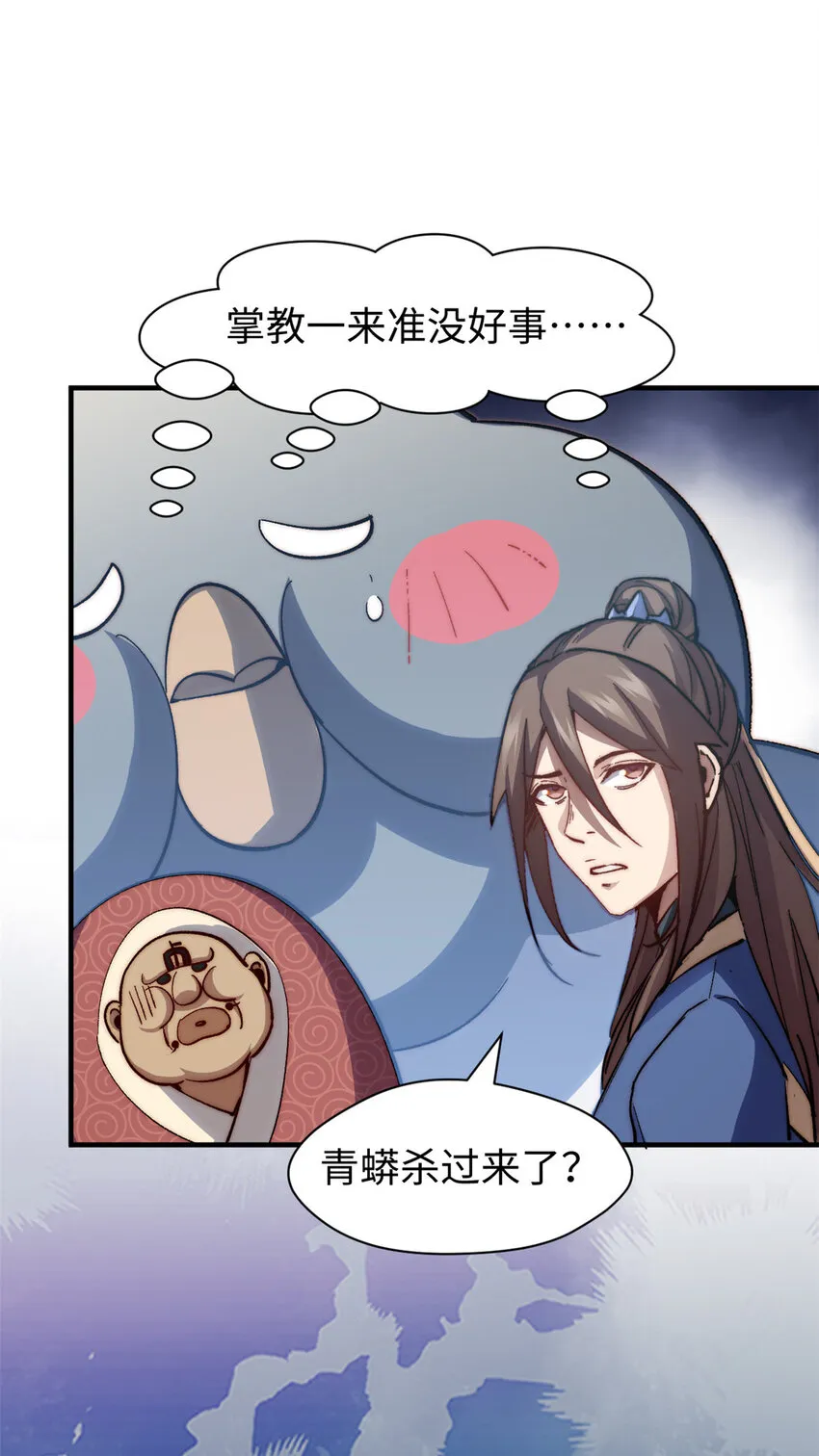107 渡劫境，成！ 第39页