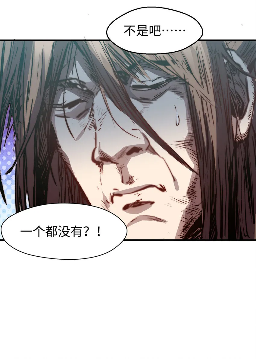 107 渡劫境，成！ 第46页