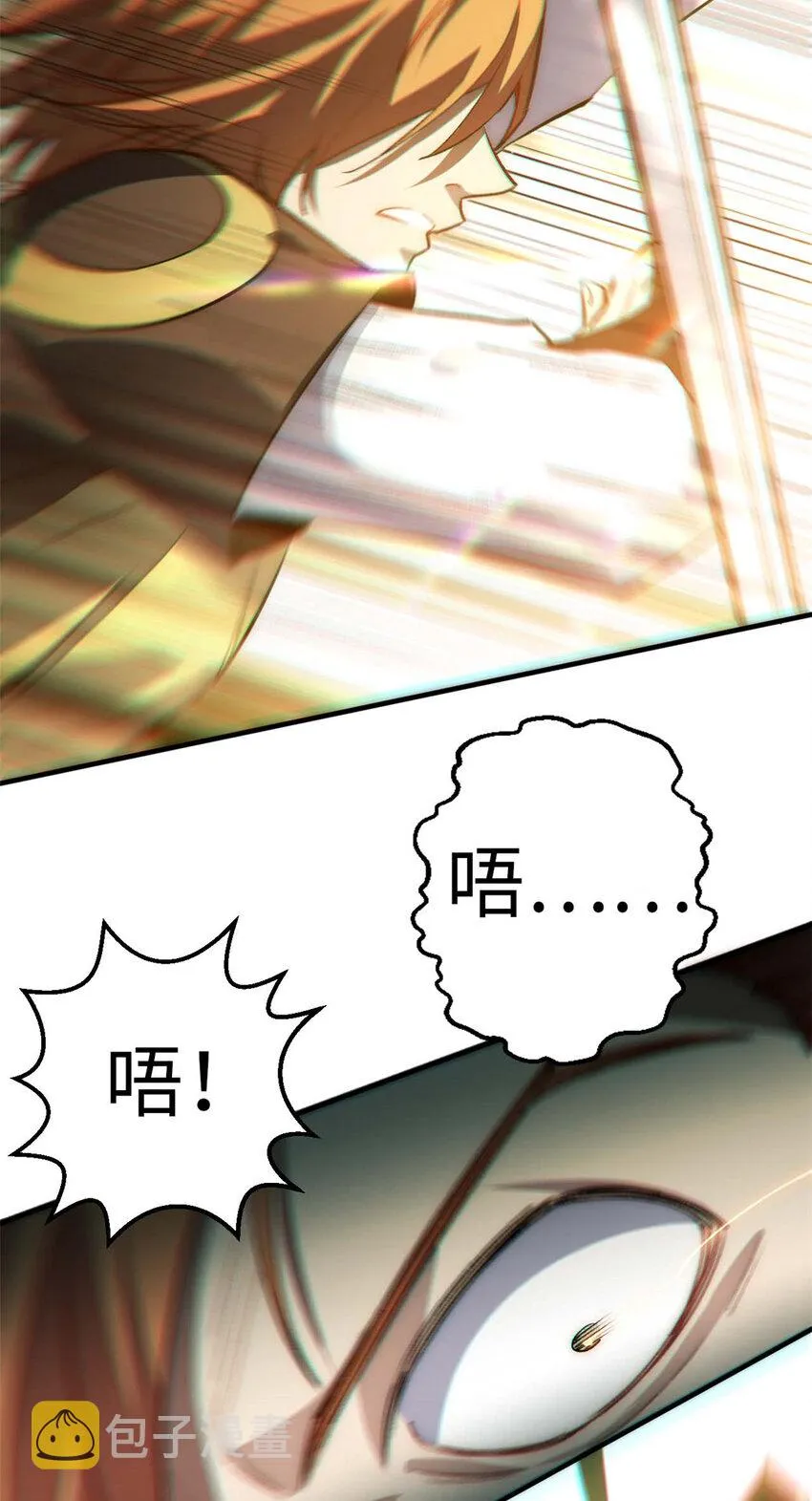 43 不好！ 第22页