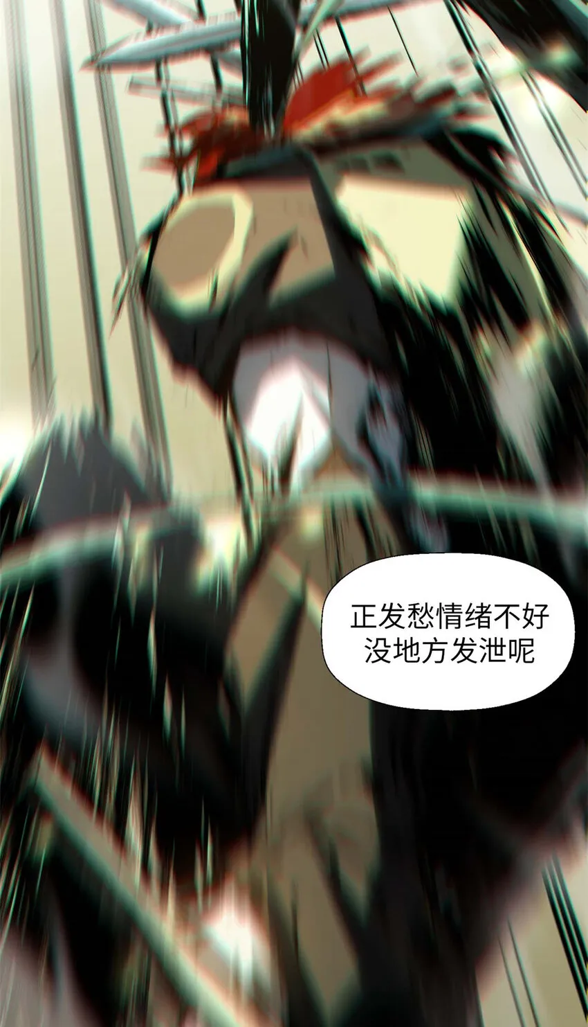 43 不好！ 第37页