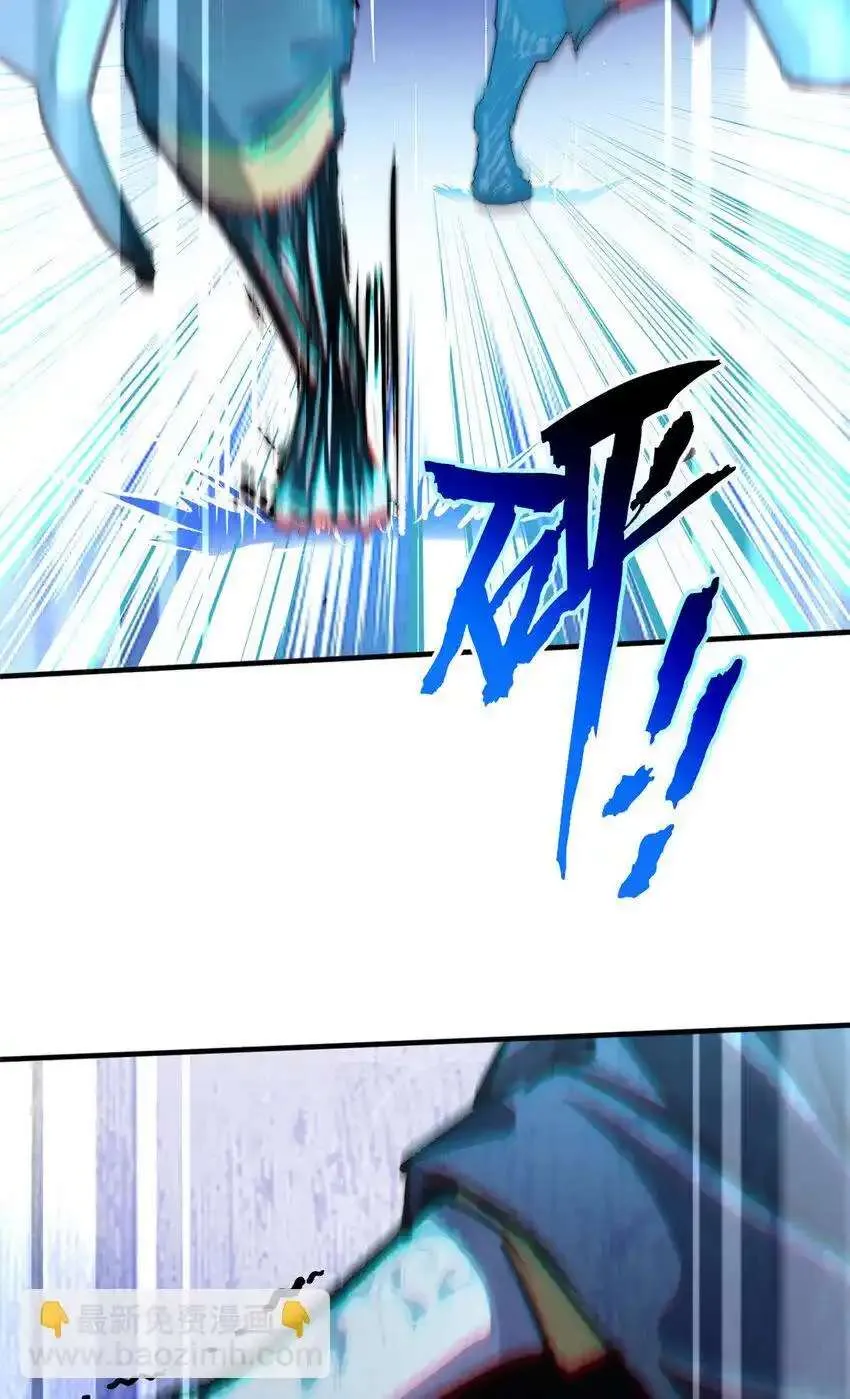 134 镇守剑道百万年？！ 第7页