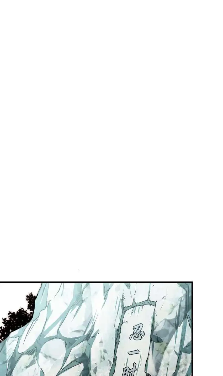 134 镇守剑道百万年？！ 第25页