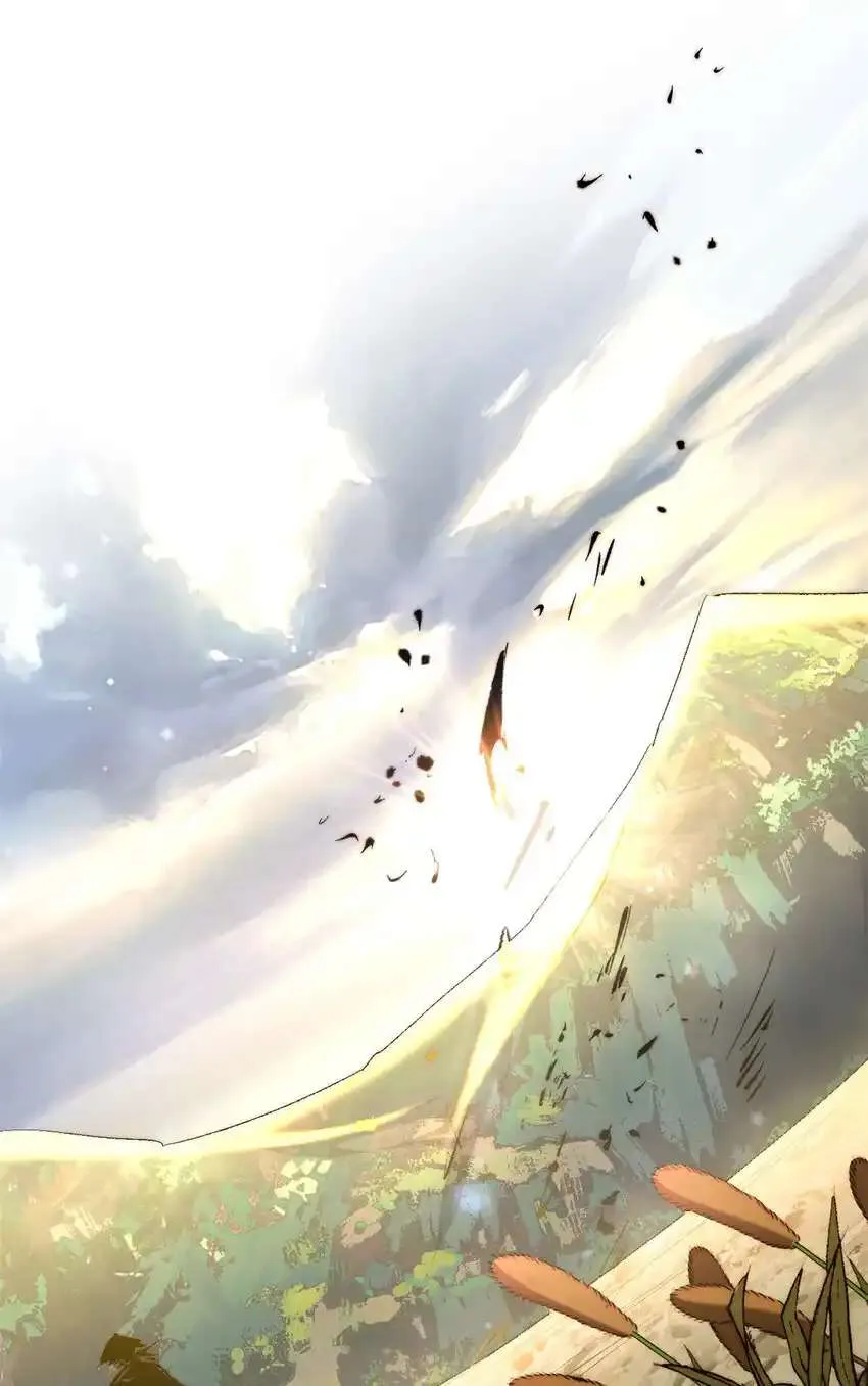 134 镇守剑道百万年？！ 第71页