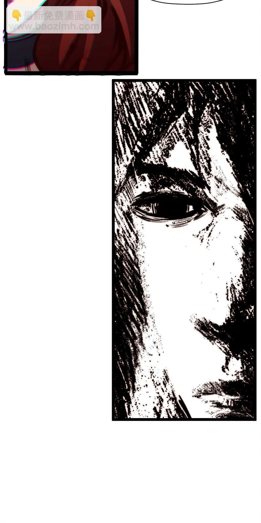 105 第二位主人 第10页