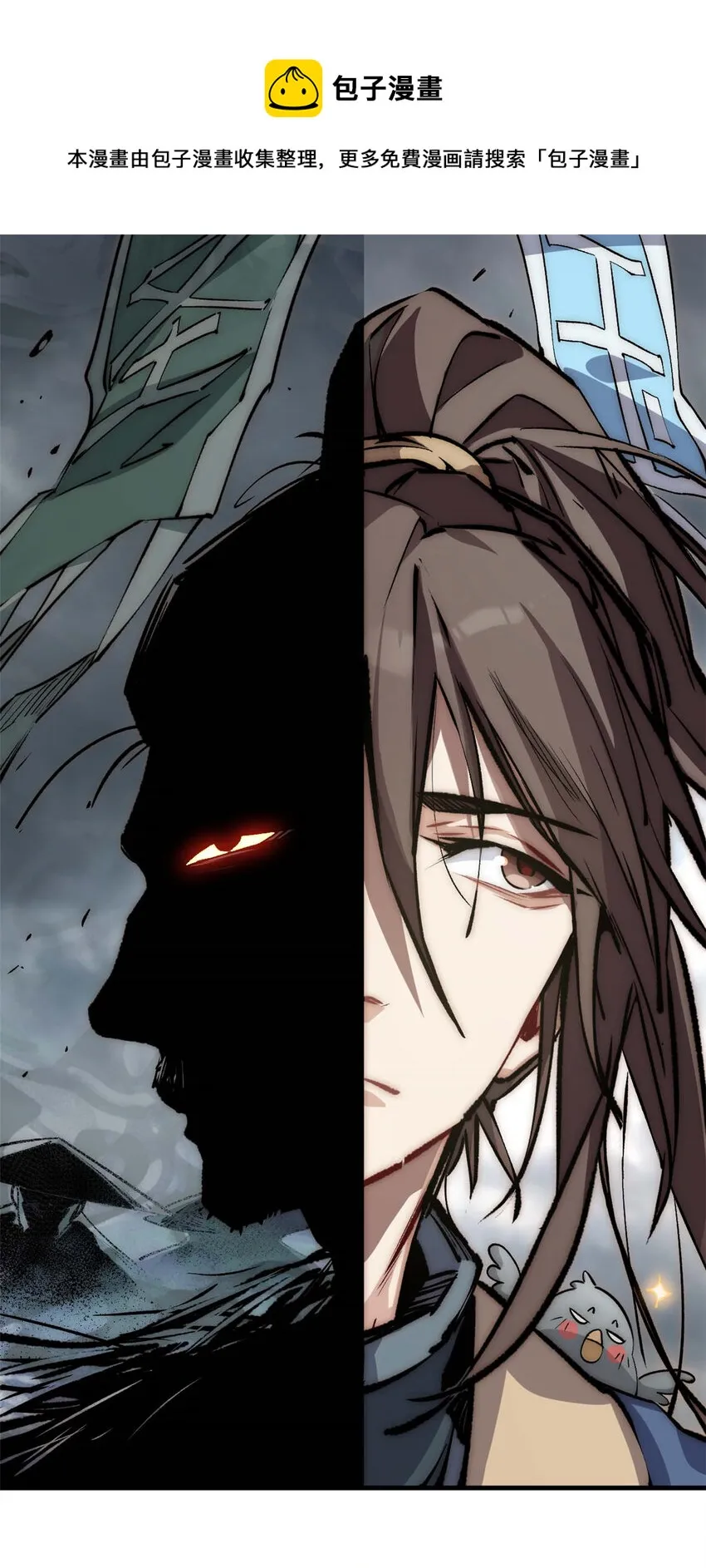 47 突破！化神境 第1页