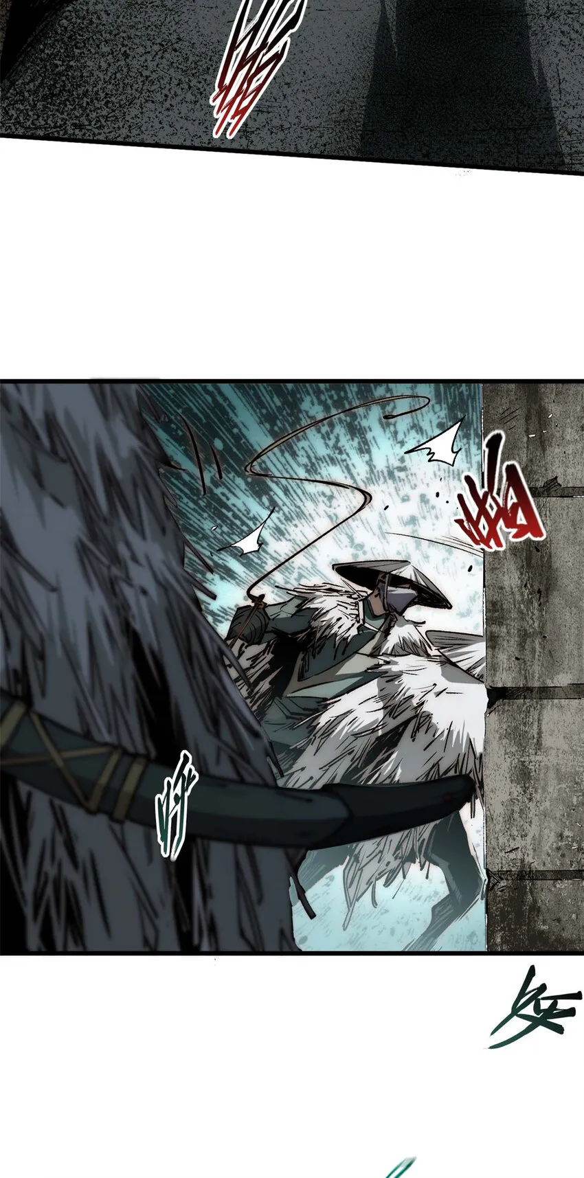 47 突破！化神境 第4页