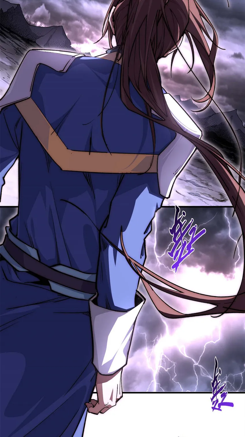 47 突破！化神境 第36页