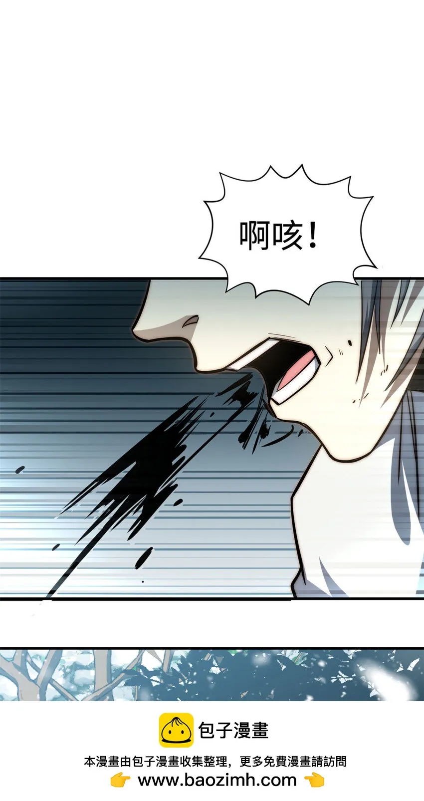74 我变秃了，也变弱了 第50页